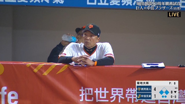 2024_0303_003509_535