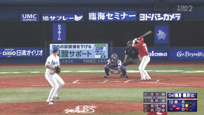 新規