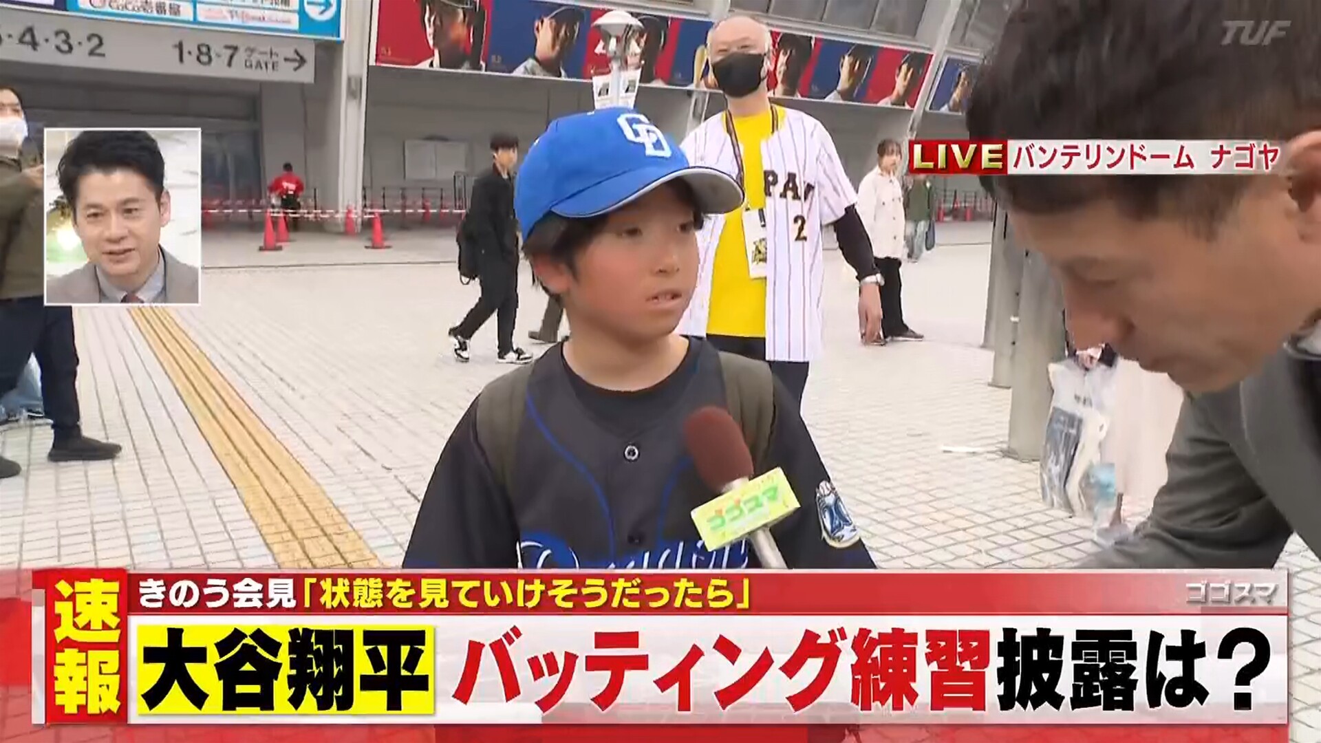 [分享] 中日龍迷小孩：中日龍會32:0打贏武士隊 - 棒球 - PTT.BEST 批踢踢爆文