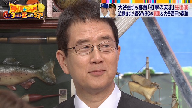 2023_1229_194841_722