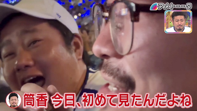 2025_0117_020408_498