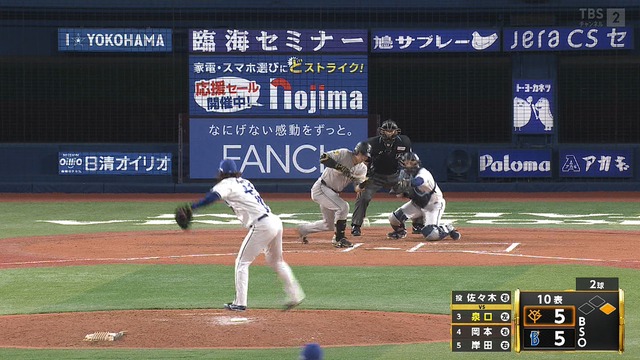 2025_1012_173853_383