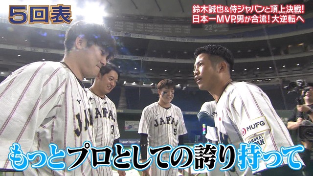 2025_0102_222937_240