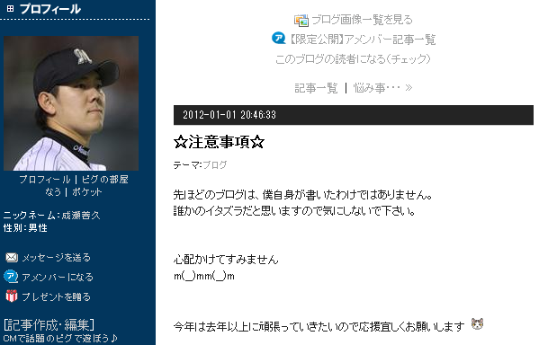 Screenshot_17