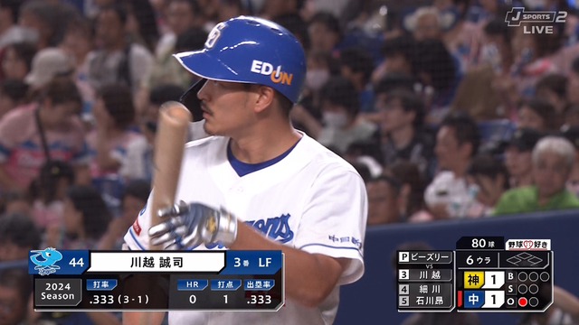 2024_0816_194545_484