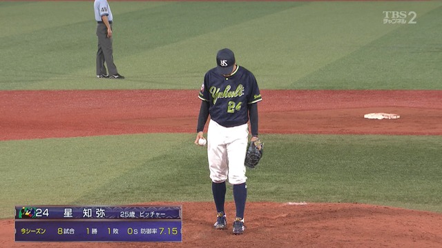 2019_0827_231457_159