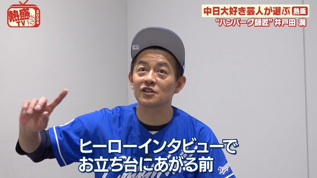 2024_1229_000835_668