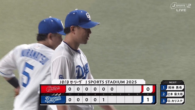 2025_0410_193759_285