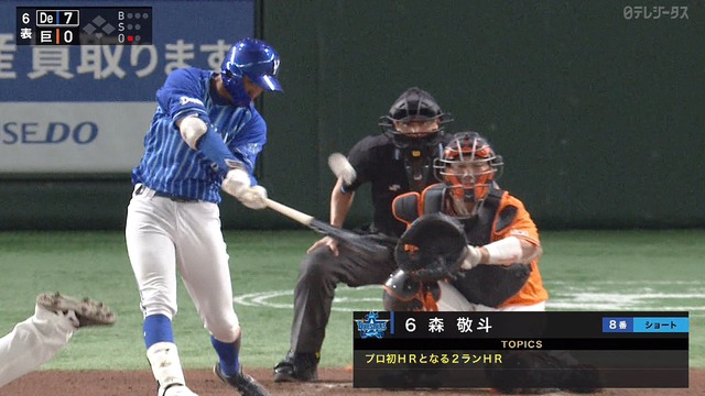 2022_0623_195321_114