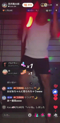 新規