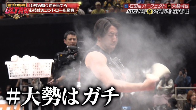 2025_0105_144629_534