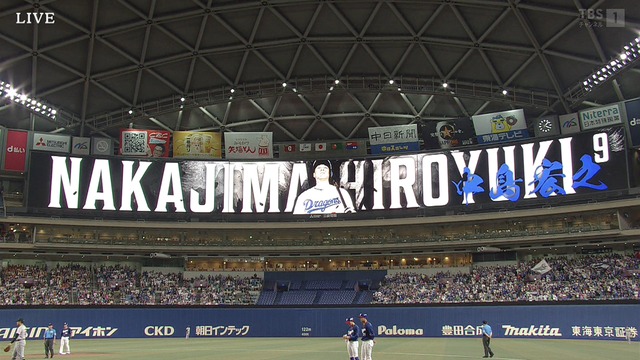 2024_0721_232358_844