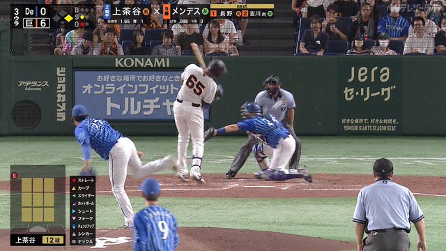 2023_0813_151342_493