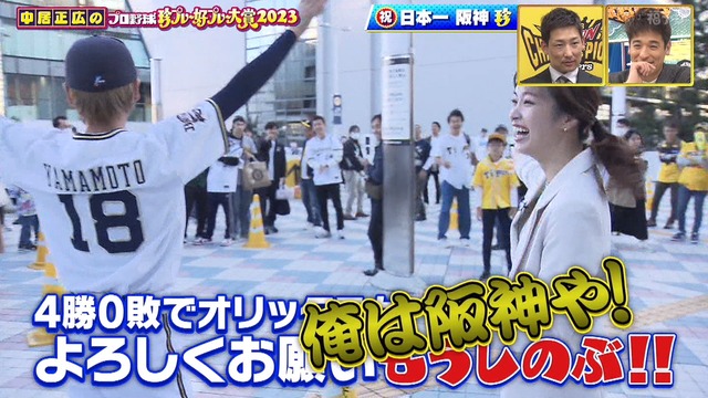 2023_1207_194426_064