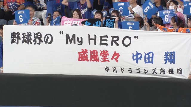 2025_0919_185427_098