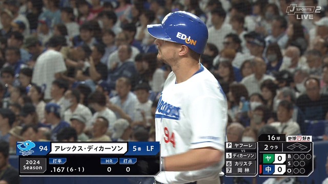 2024_0525_142954_330