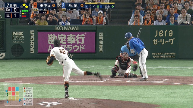 2025_0627_202331_376