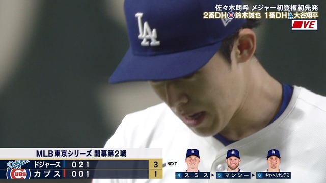 2025_0319_200359_092