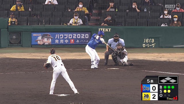 2020_0711_200822_207