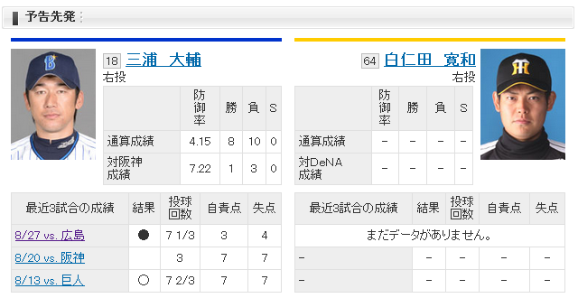 Screenshot_2