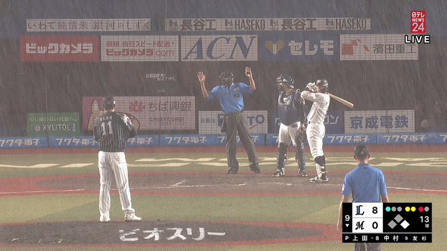 2024_0829_211814_842