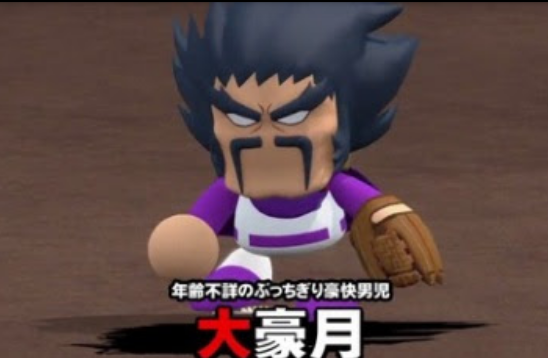 uvueYai