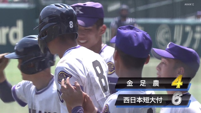 2024_0809_130357_308