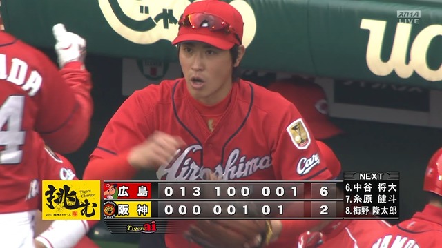 2017_0305_161836_697