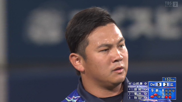 2022_0802_212037_509