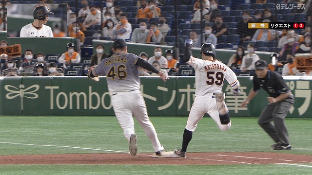 2020_1025_164629_859