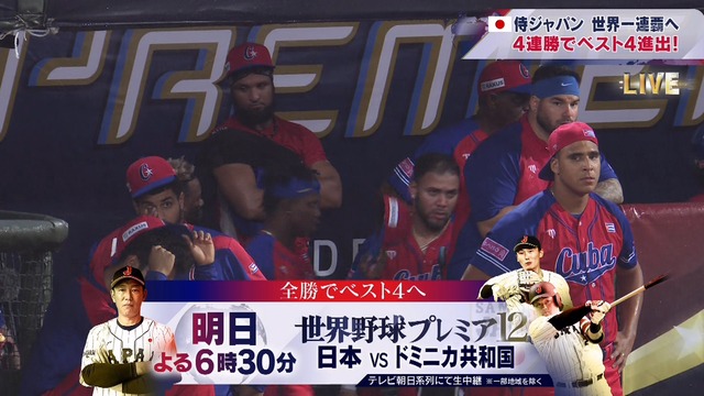 2024_1117_232642_223