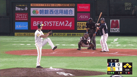 新規