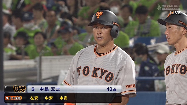 2023_0717_193823_159