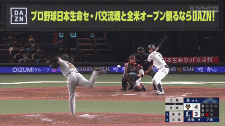 新規