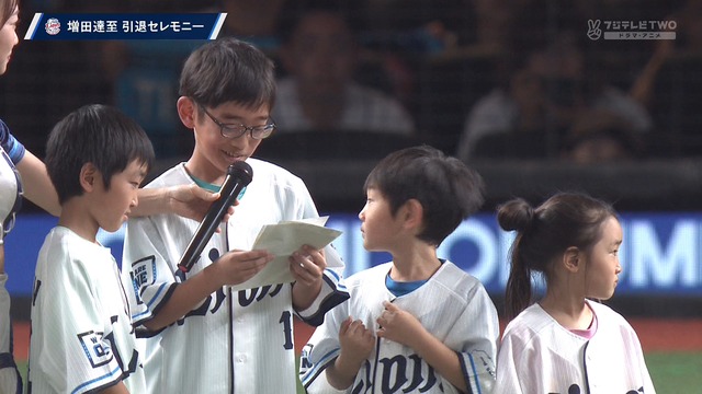 2024_0928_172910_693