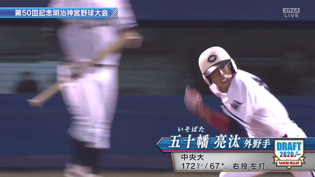 2020_1026_180711_779