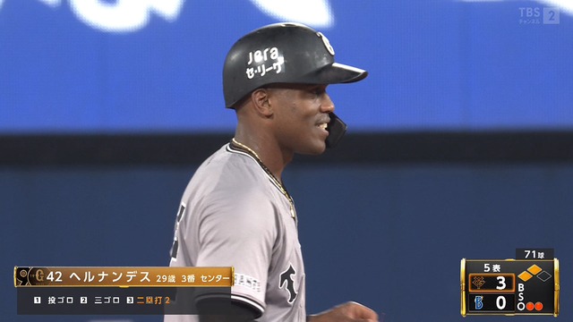 2024_0728_194228_934