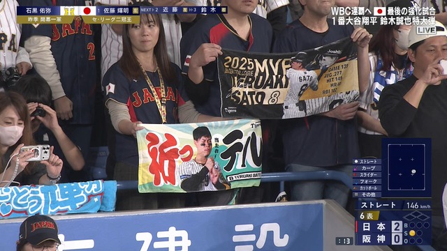 2026_0304_114320_720