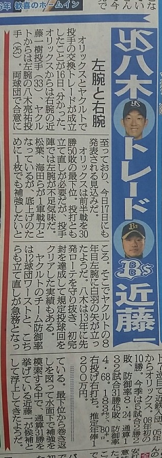 livejupiter_1468690596_101