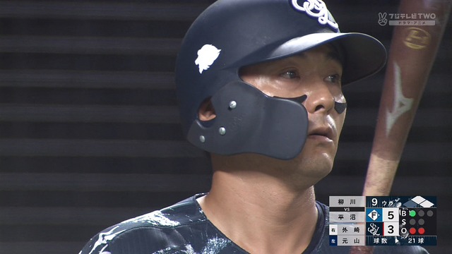 2024_0901_210253_936