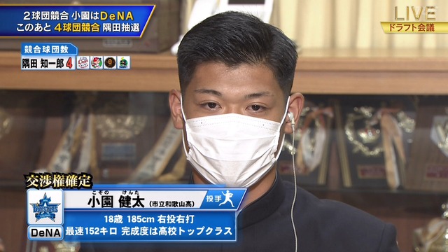 2021_1011_172333_491