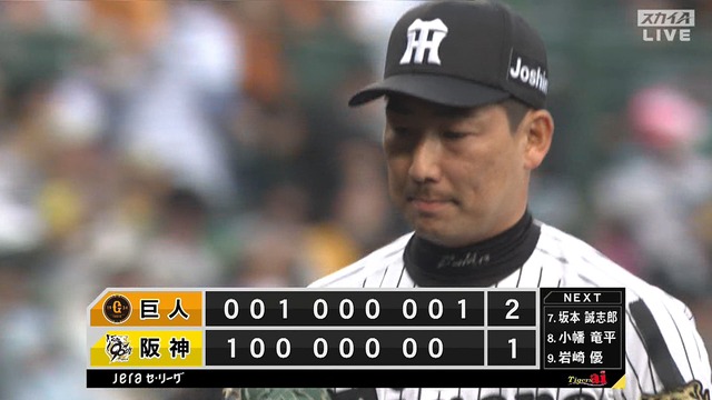 2025_0427_173737_934