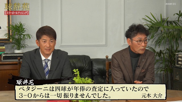 2025_1207_224909_512