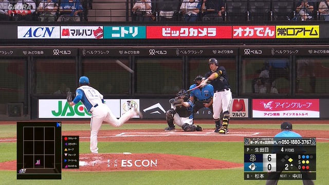 2025_0821_190219_236