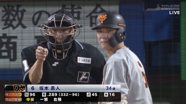 2023_0907_204631_237