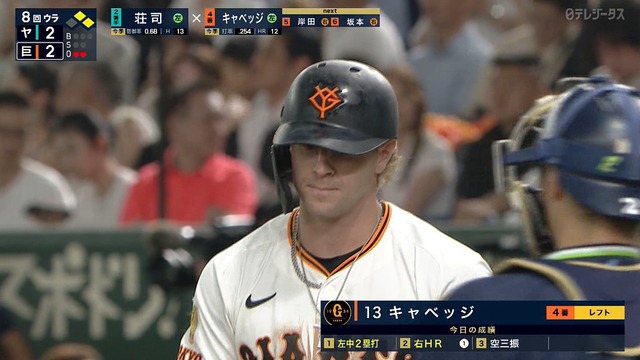 2025_0805_204449_176