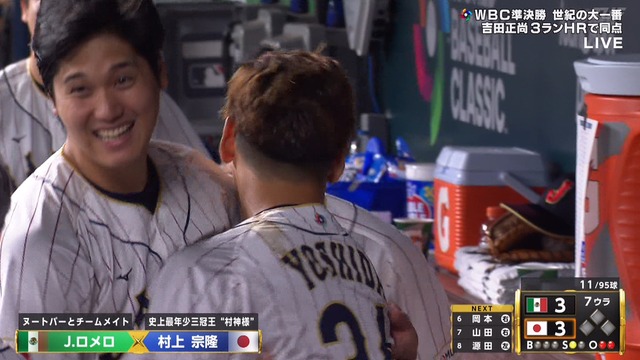 2023_0321_110332_902