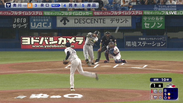 2025_0917_181408_159