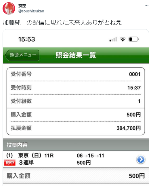 ダウンロード (1)