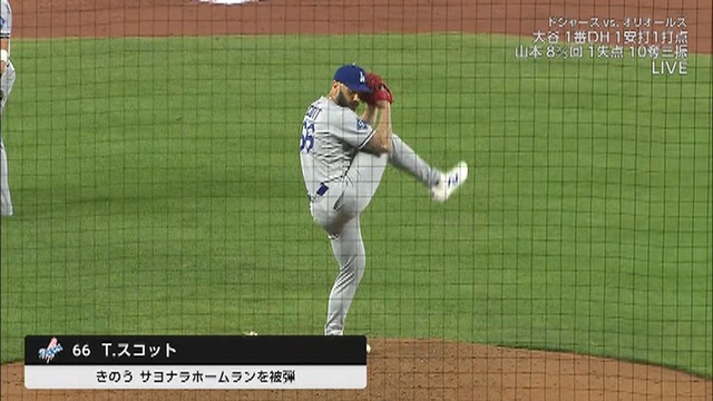 2025_0907_110942_265